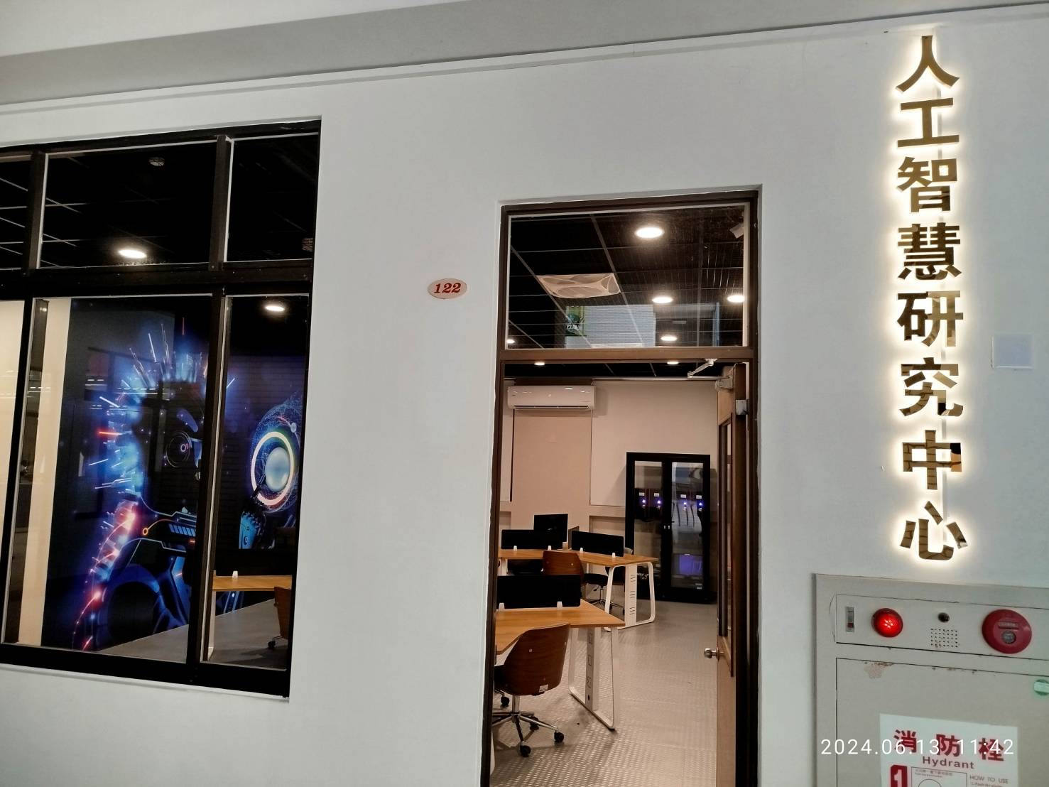 這是一張圖片 AI 研究中心外觀